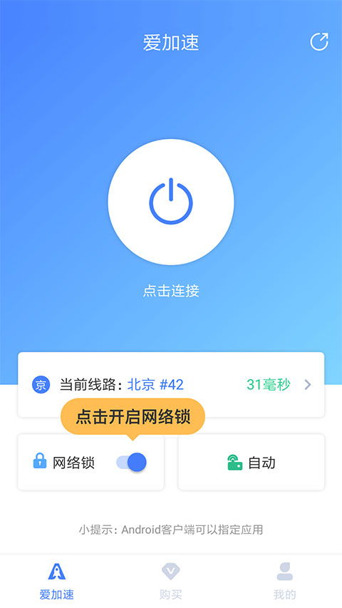 换ip软件下载安装,换ip软件安卓下载入口 多特软件站安卓网