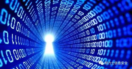 2017年网络与信息安全软件开发趋势前瞻
